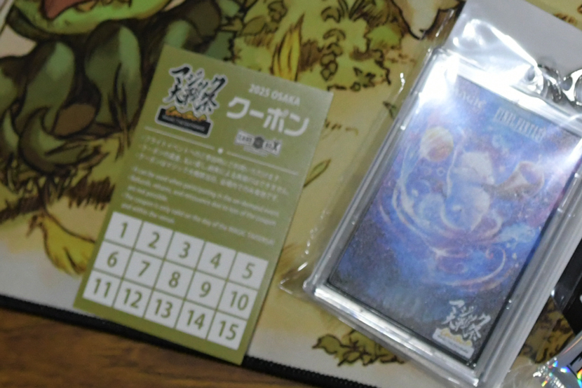 マジック大戦祭2025 ベーシックパック マジック大戦祭 2025 YOKOHAMA 【参加パッケージ】 - カード