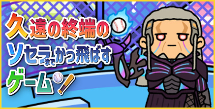 久遠の終端｜製品情報｜マジック：ザ・ギャザリング 日本公式