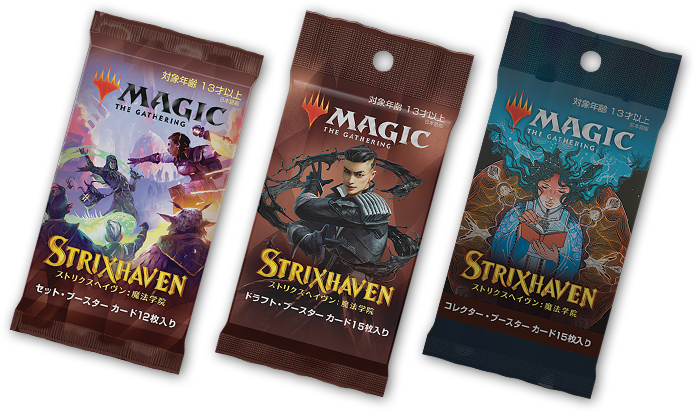 ストリクスヘイヴン：魔法学院｜製品情報｜マジック：ザ・ギャザリング 日本公式ウェブサイト