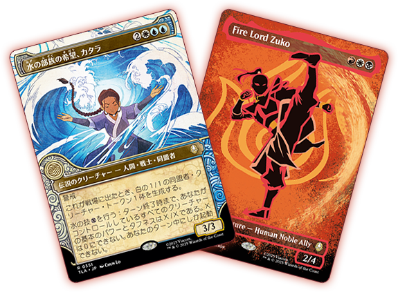 mtg アバター 伝説の少年アン MagicCon勇敢なブーメラン使い、サカ マジック：ザ・ギャザリング | アバター 伝説の少年アン｜製品