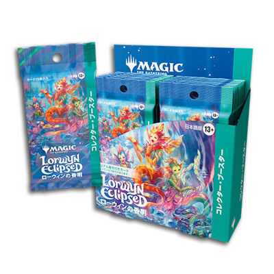 コレクター・ブースター