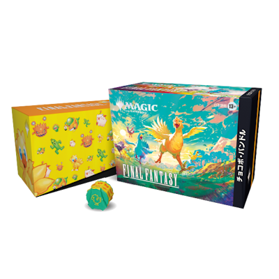 チョコボ・バンドル