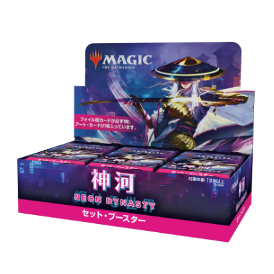 神河：輝ける世界｜製品情報｜マジック：ザ・ギャザリング 日本公式 