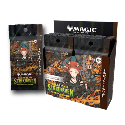 コレクター・ブースター