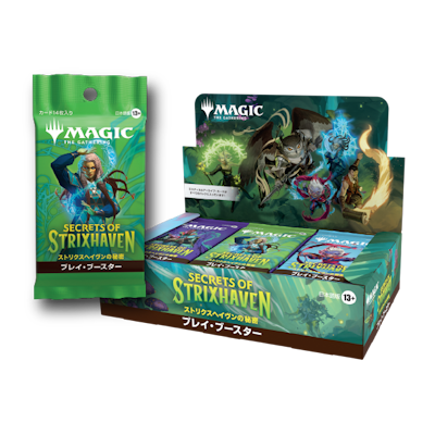 プレイ・ブースター