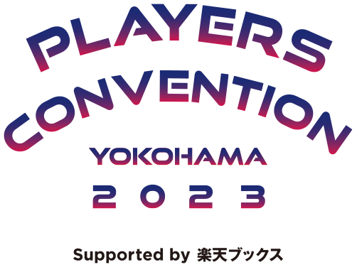 PCyokohama2023-rakuten-books-logo2.37c5d4a7.png