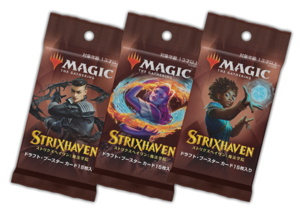 STX_Booster_3packs.png