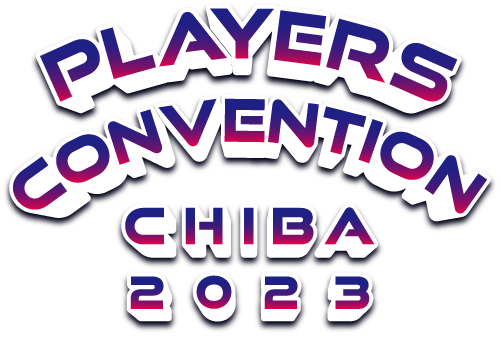 chiba2023_top_logo.0a98f0d1.png
