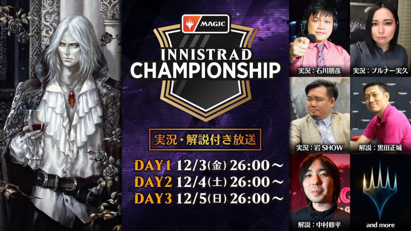 innchamps_830x467.jpg