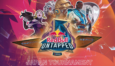 Red Bull Untapped 2021 日本大会