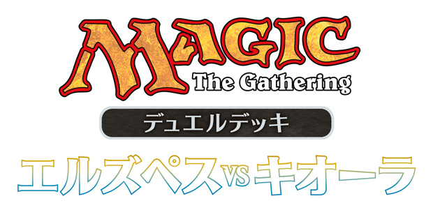 JP_MTGDDO_logo.jpg