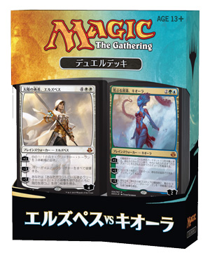 MTGDDO_JP_OtrBx.jpg