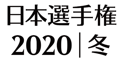 kochima_mtgjc2020w_logo.png