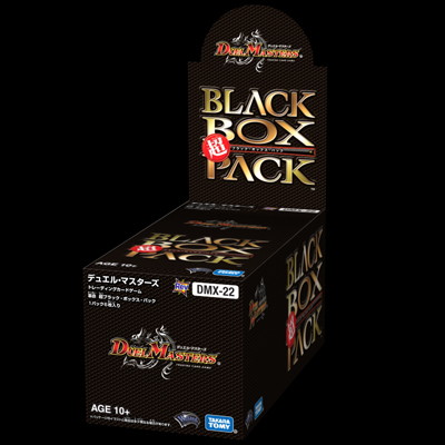 duelmasters_blackboxpack.jpg
