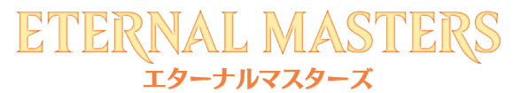 jp_ema_logo.jpg