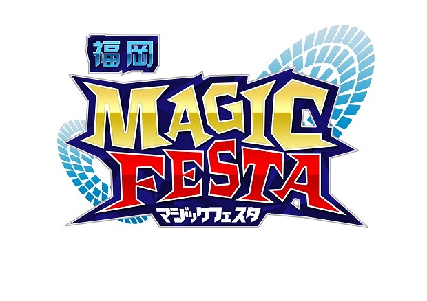 fukuoka_festa_logo.jpg