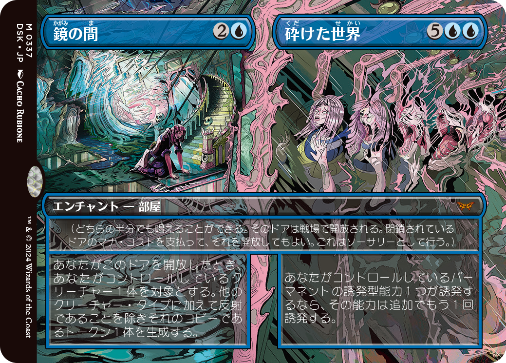 0337_MTGDSK_BdrlsRm_JP_HRR.png