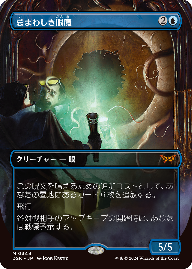 0337_MTGDSK_BdrlsRm_JP_HRR.png