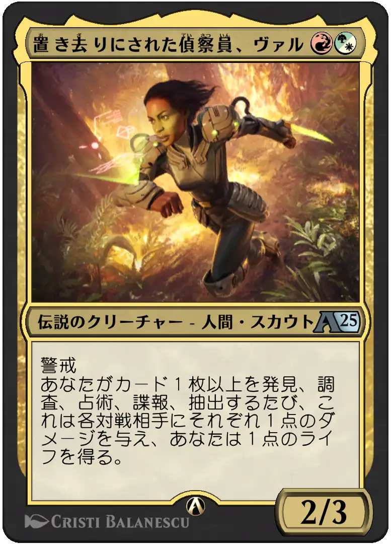 MTGアリーナニュース（2025年8月11日）｜読み物｜マジック：ザ
