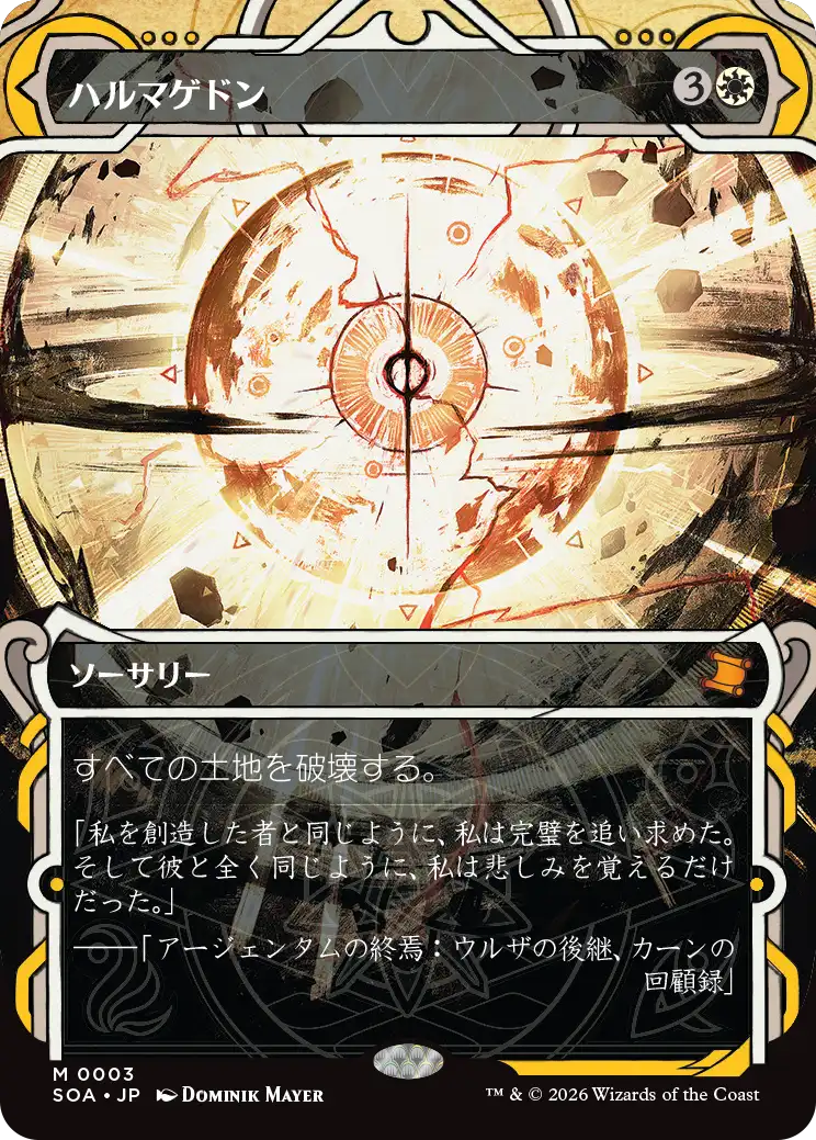 jp_47f2R6ekcD.webp