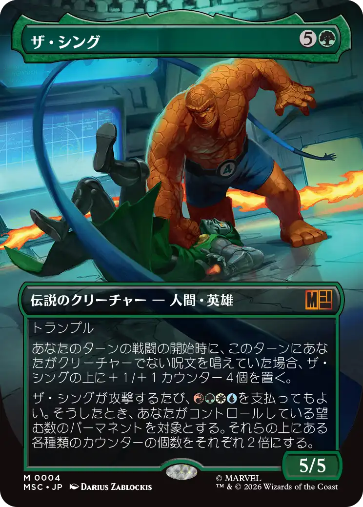jp_uEChwblmWy.webp