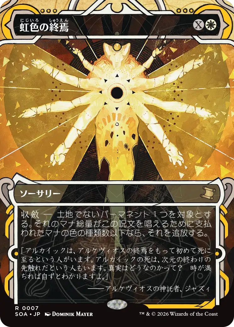 jp_ZIqaZxn6uB.webp
