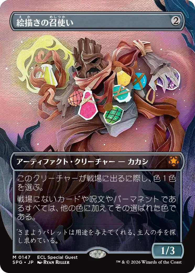 jp_c18787cc5c.webp