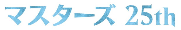 ja_a25_logo.jpg