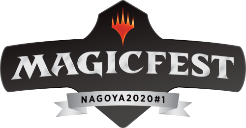 nagoya2020_1_mf_logo.png
