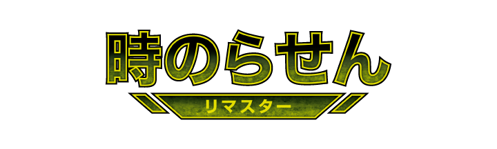 TSR_Logo_ja.png