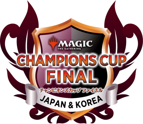 championscupFinal-logo.png