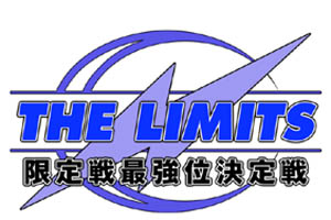 The Limits