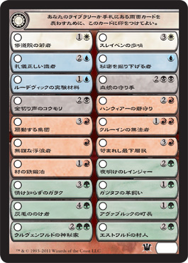 checklistcard_jp