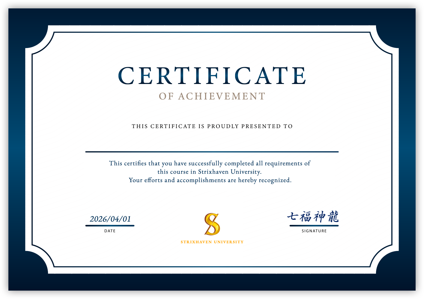 卒業証書・証明書