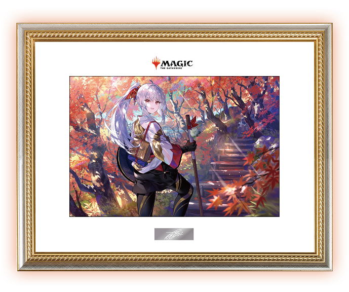 放浪皇の紅葉登山の額付きアート