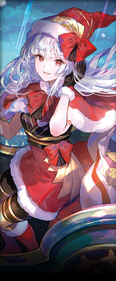 放浪皇のクリスマス