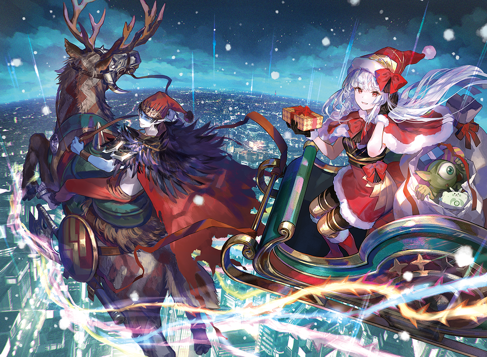 放浪皇のクリスマスのイラスト画像