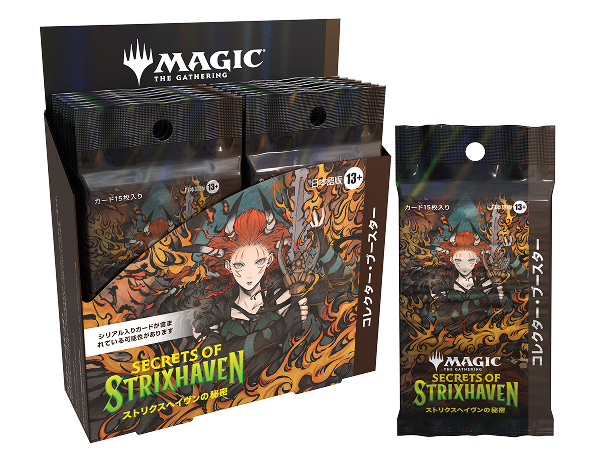 コレクター・ブースター 1ボックス